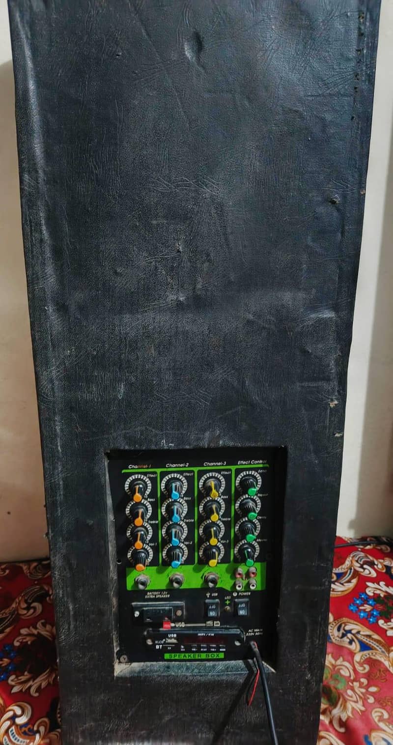 sound system 1
