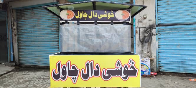 Food Counter for sale with free reri
