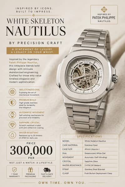 watch for sell