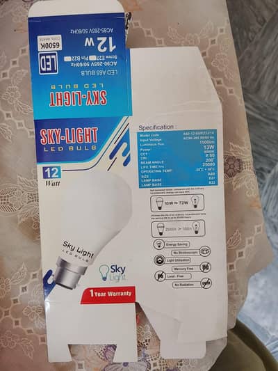 Smd Bulb boxes