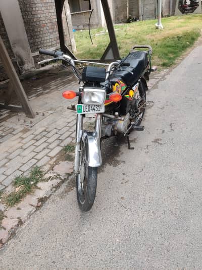 Metro 70cc