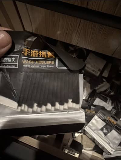 gaming sleeves