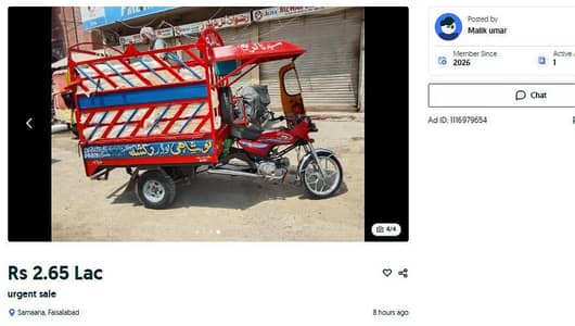 urgent sale