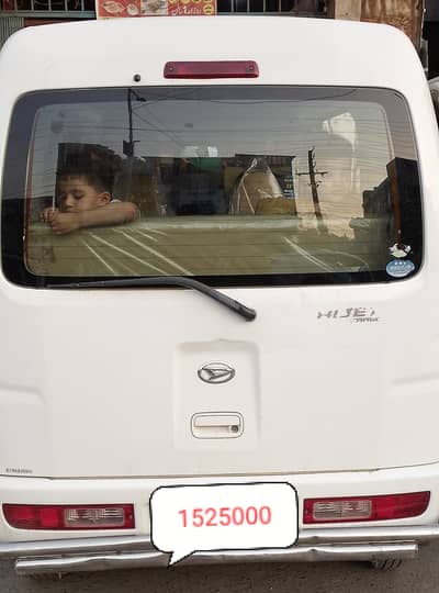 Daihatsu Hijet 2015