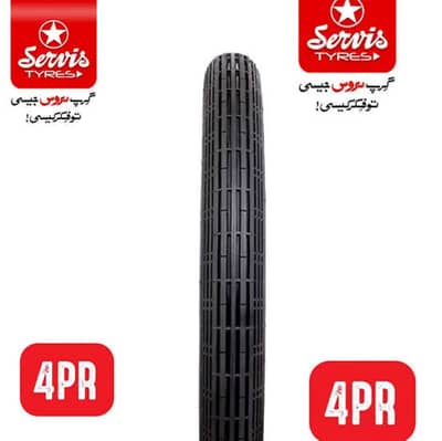 HONDA 125 CC FRONT TYRE SERVICE 4PLY USED LIKE NEW