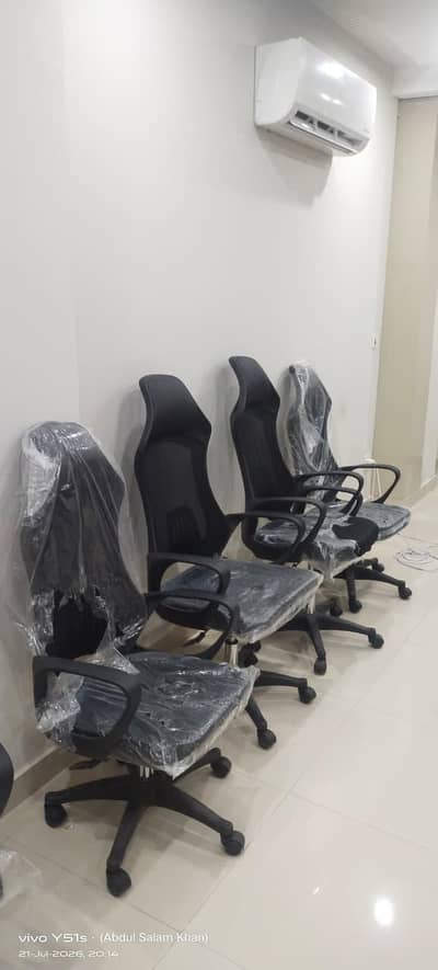 office chair
