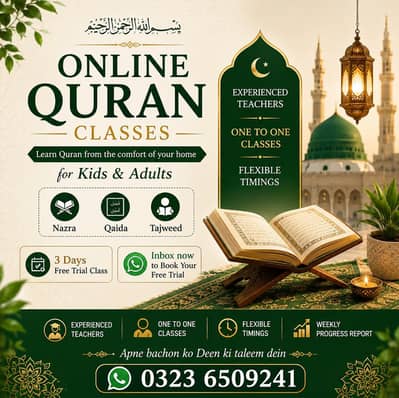 online Quran service available
