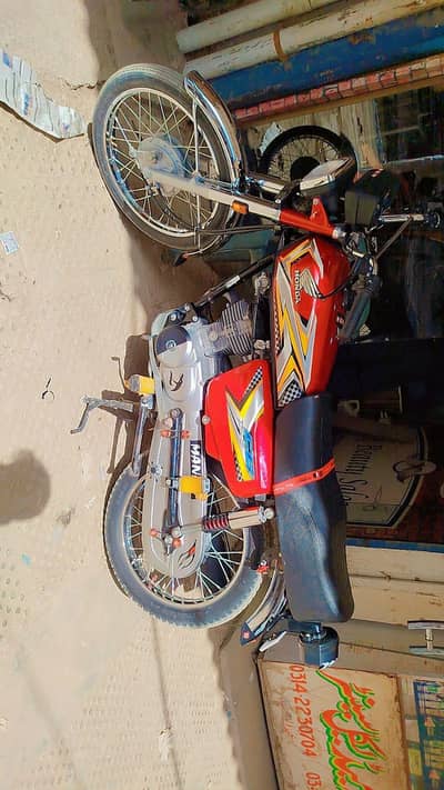 urgent sale