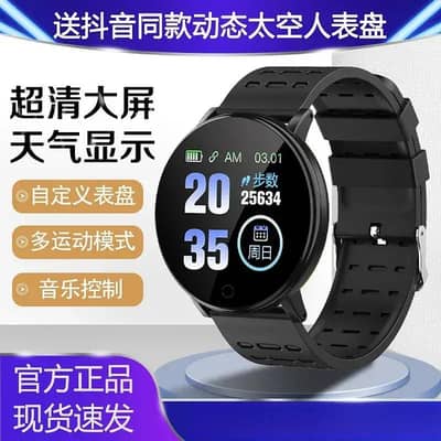 2025 Smart Watch with NFC & Voice Control (Brand New)