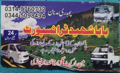 Suzuki, Shehzore & Mazda Loading Service | Baba Shaheed Transport