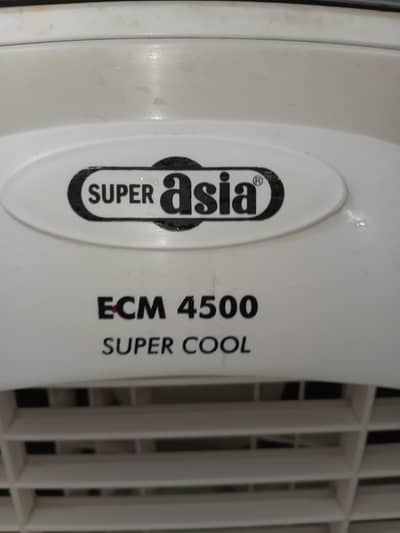 air coolar