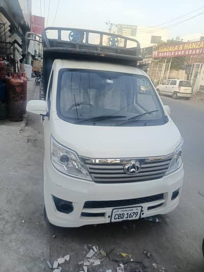 Changan m9 sharpa 2026