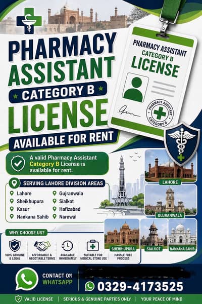 Available for 2 years