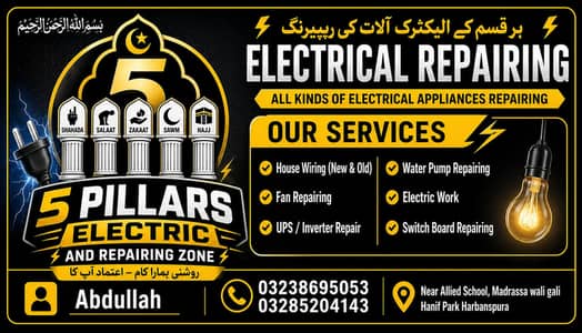 5 PILLARS ELECTRICAL AND REPAIRING ZONE