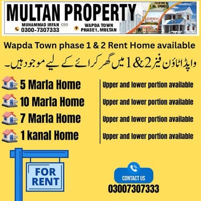 1 Kanal Upper Portion Available for Rent Wapda Town Phase 1, E Block, Multan