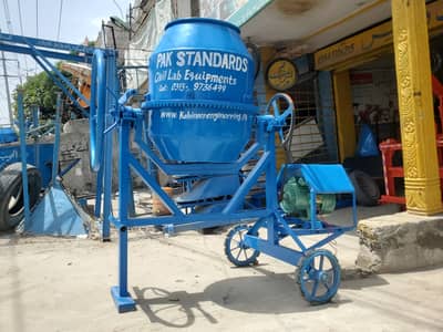 concrete mixer manual block machine کنکریٹ مکسر / بلاک مشین
