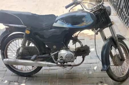 unique 70 bike
