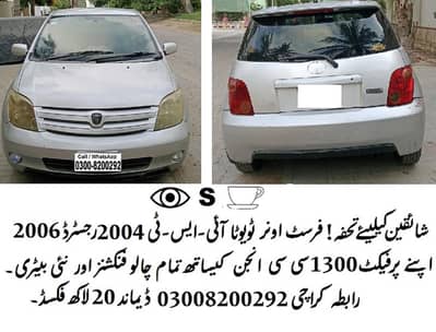 SeniorCitizenz 1st Hand Toyota IST 2004/2006 Own1.3Engine 03008200292
