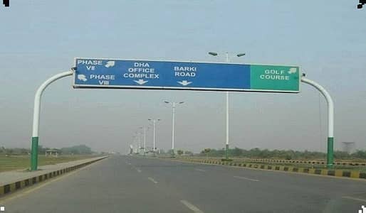 PLOT # R-260 RESIDENTIAL PLOT LOCATED IN THE BEST BLOCK OF DHA PHASE 7 LAHORE.