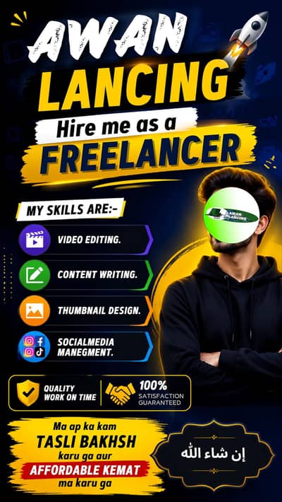 Hire me as a FREELANCER.
