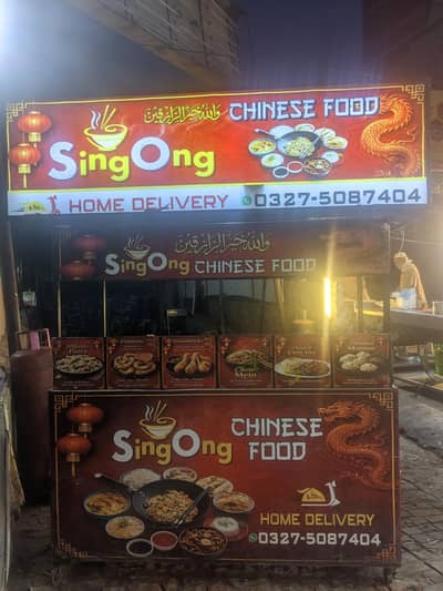Chinese chula for sale