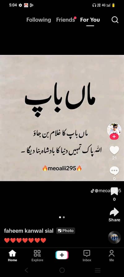 Urdu and Arabic assignment writer 24 hours pdf delivery. price. 300