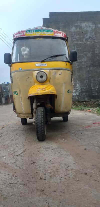 2018 model rickshaw united invoice later par ha