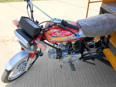 qingqi riksha