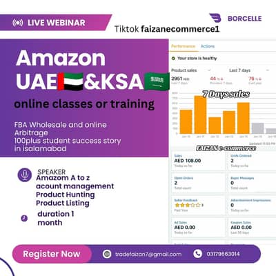 Amazon uae and ksa online classes start now