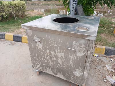 Gass Tandoor