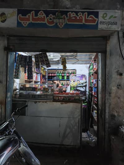 pan shop