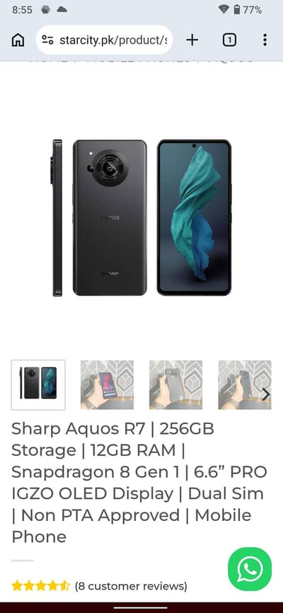 AQUOS R7