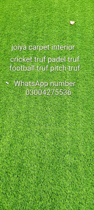 artificial grass China available