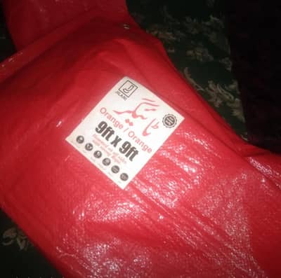 CAR COVERS AVAILABLE