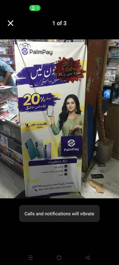 qiston p mobile phone hasil karain
