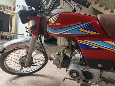 Honda cd 70     2021 model full documents 0309 00325.15