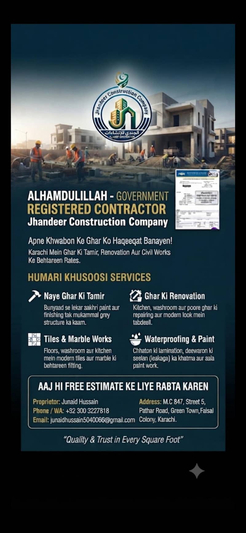 construction work 2