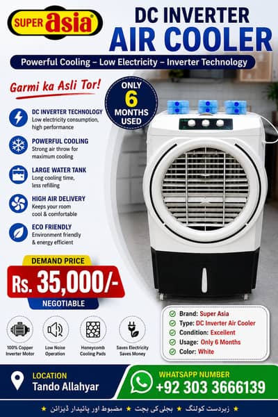 DC Inverter Air Cooler