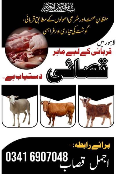 Milk for sale