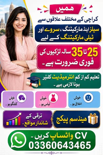 Sales & Marketing