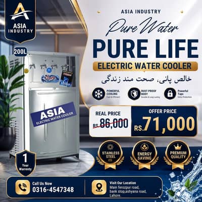 Electric water cooler/ water cooler/ Electric water chiller industry