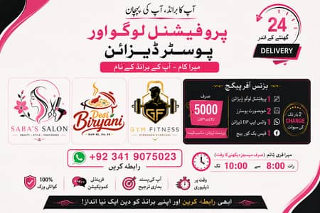 Professional Graphic Design Services | Logo Design, Social Media Posts