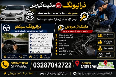 Mechanic Services | Driving Sikho