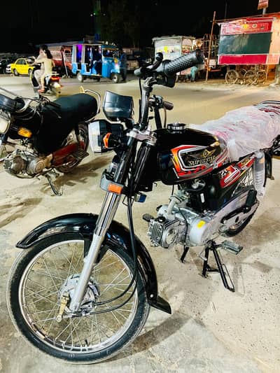Super Star SS-70 2026