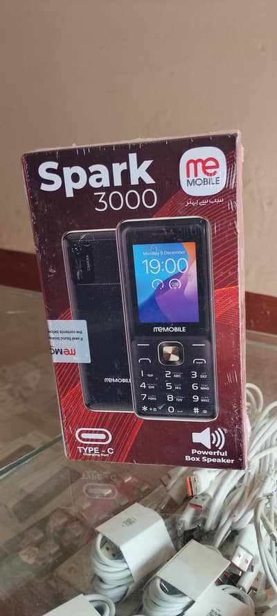 Me Mobile i251