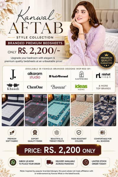 Alkaram Style Premium Branded Bedsheet | Export Quality | King Size |