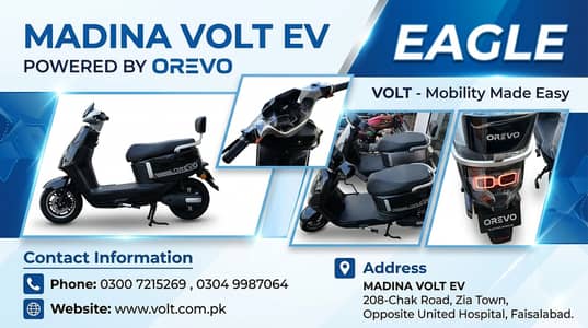 Madina Volt EV Eagle | New Electric Scooter | Electric Bike
