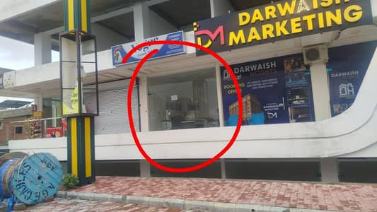 Main double road shop on Ground floor