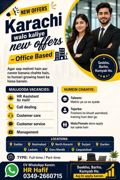 indor office