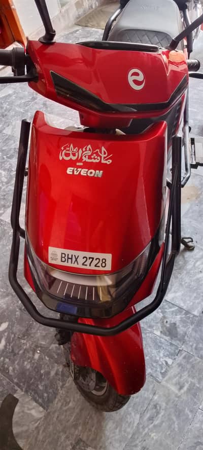 evone joy safeguard model